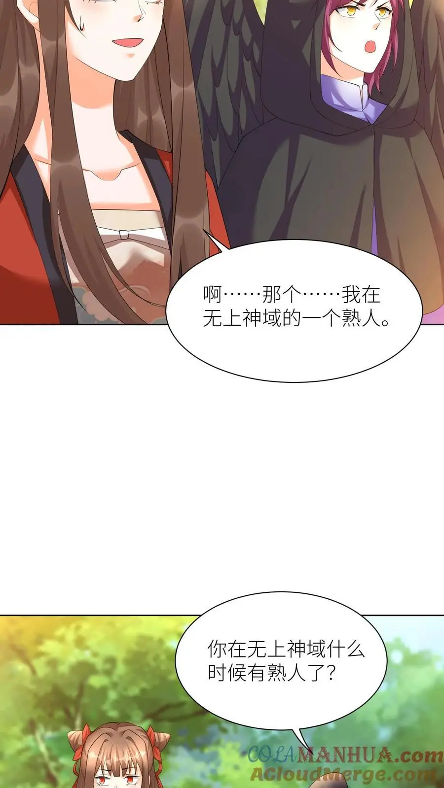第385话 失落的父亲10