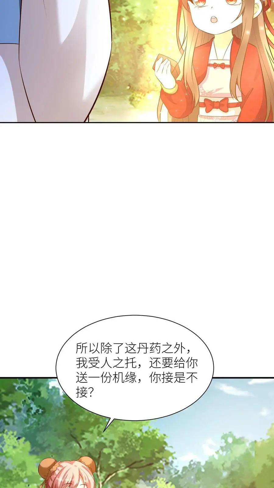第348话 葬礼13