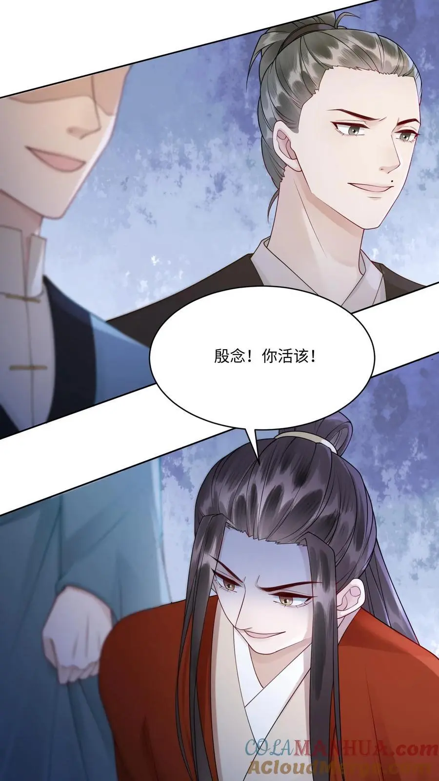 第421话 殷念，当之无愧的第一8