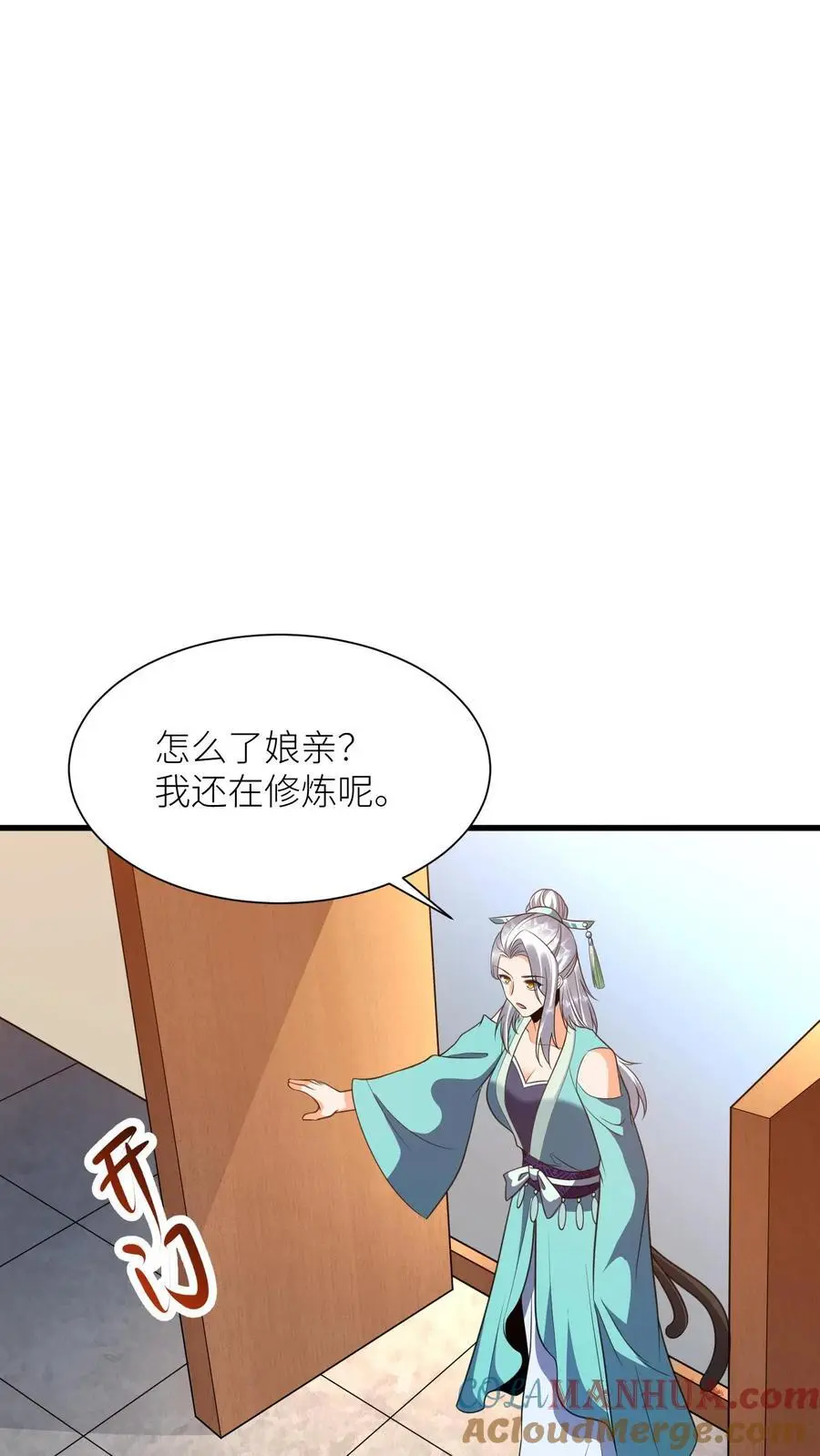 第369话 前尘事26