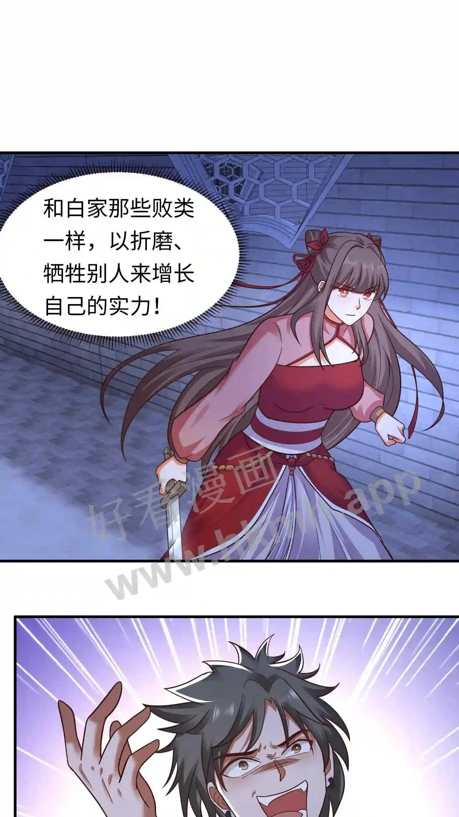 第133话 神秘的叶安1