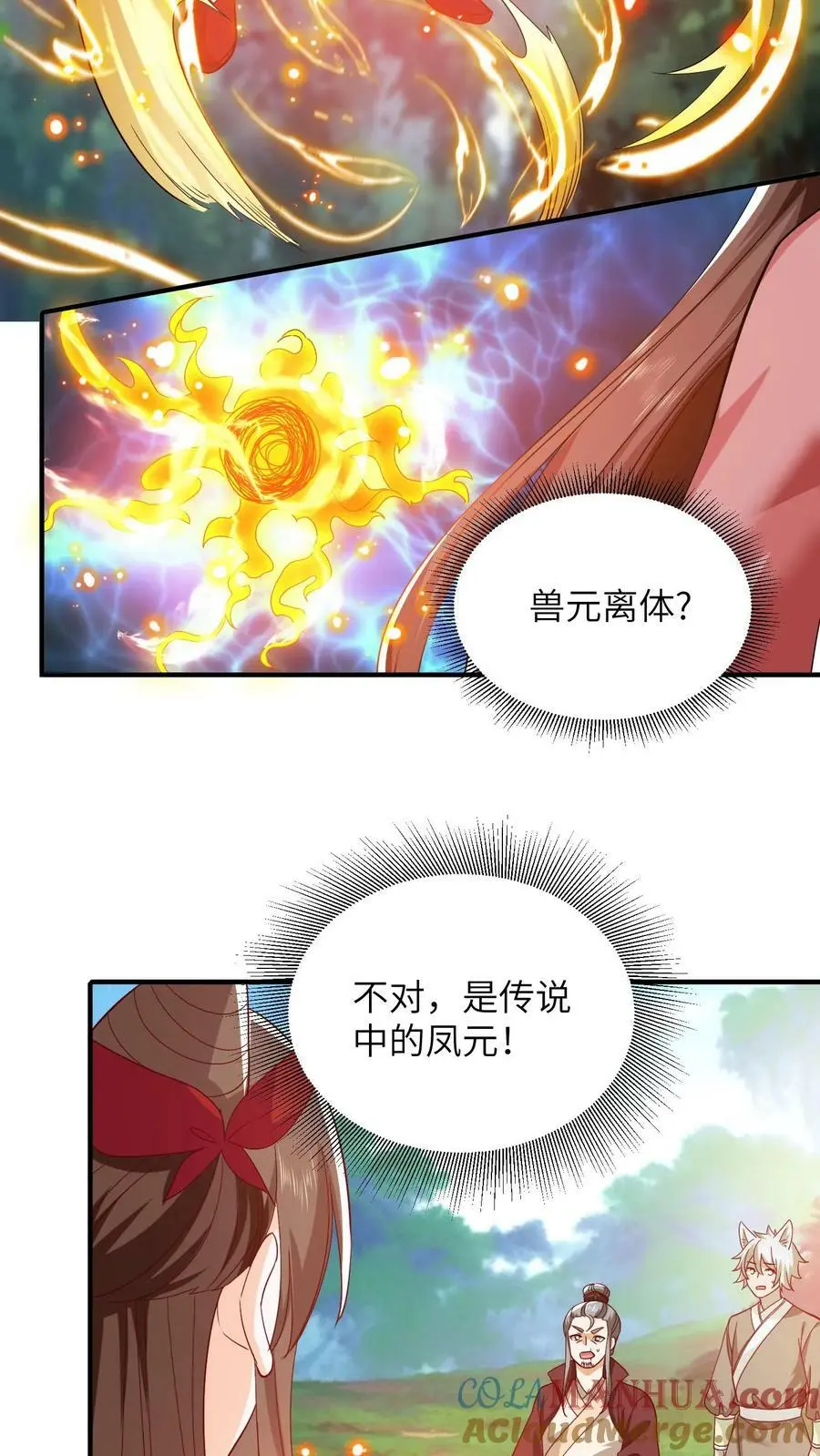 第284话 以战破境！2