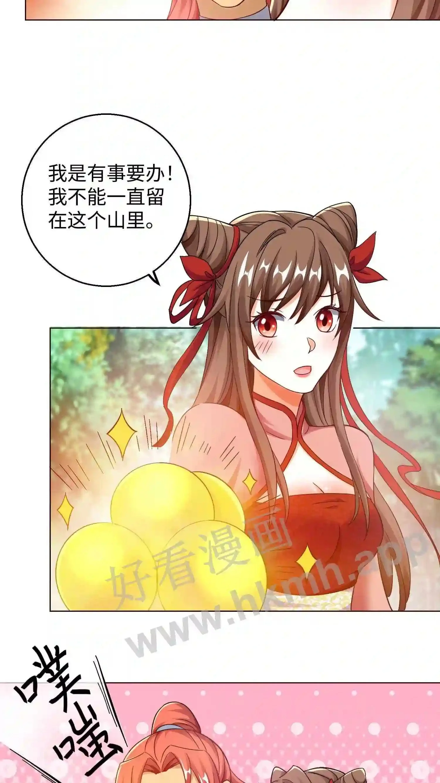 第64话 到了五洲13