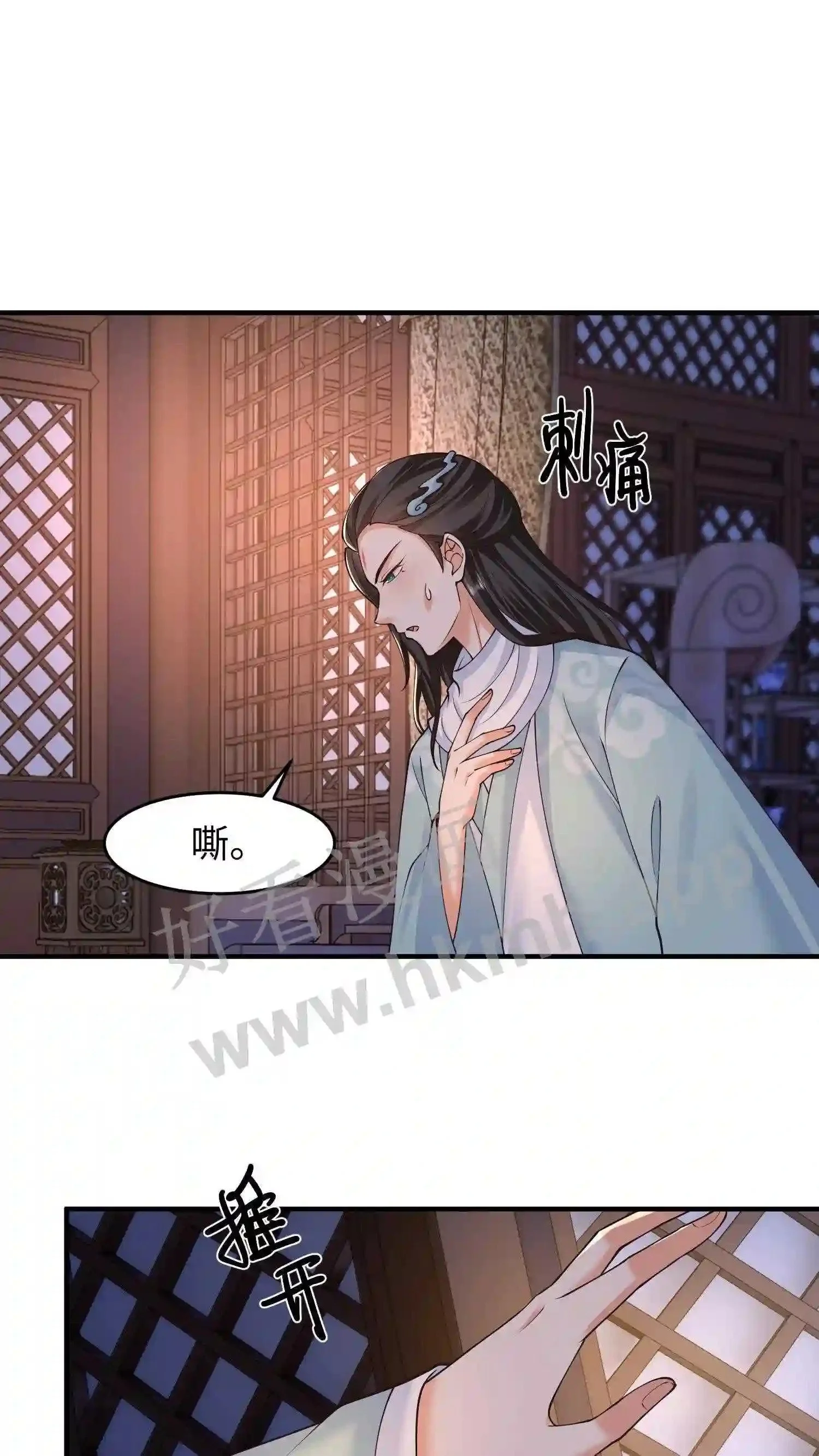 第42话 落魄的百草山庄10