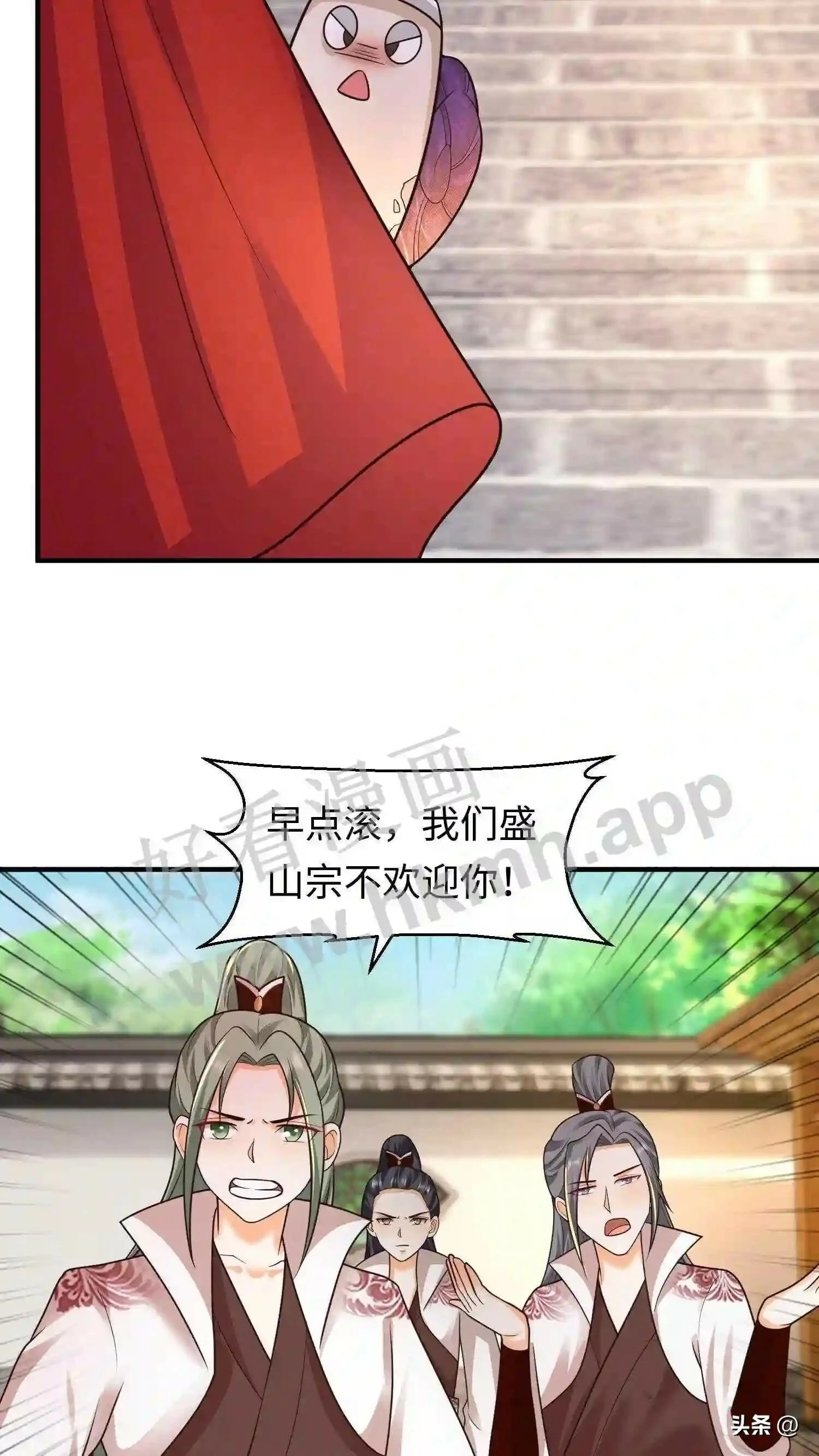 第110话 下绊子11