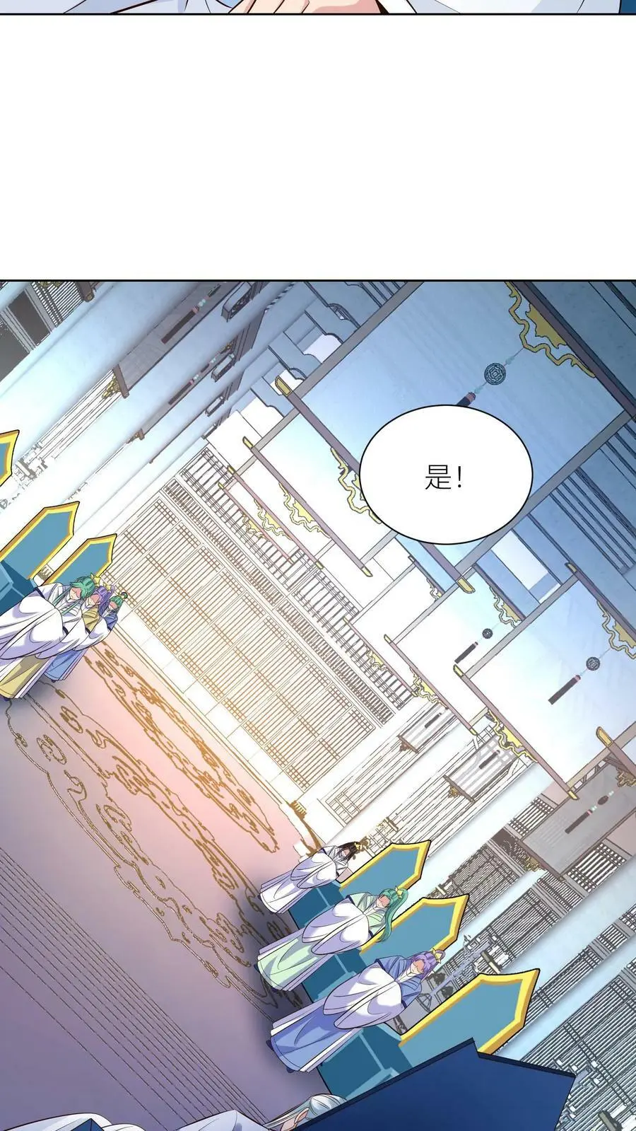 第313话 玉盒的秘密19