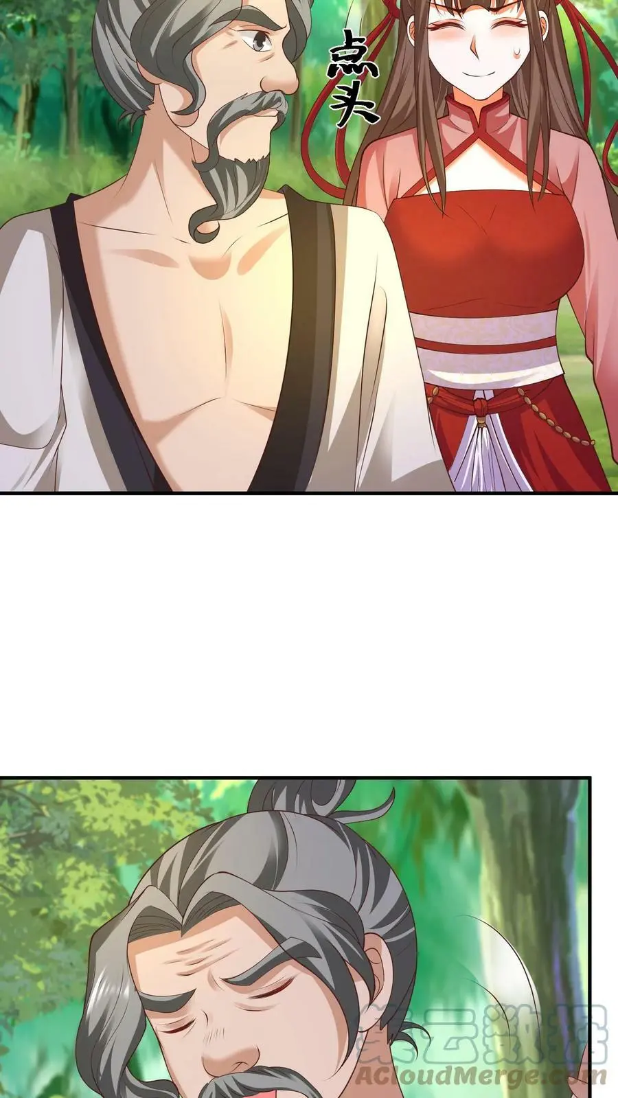 第187话 咱们一个个学！8