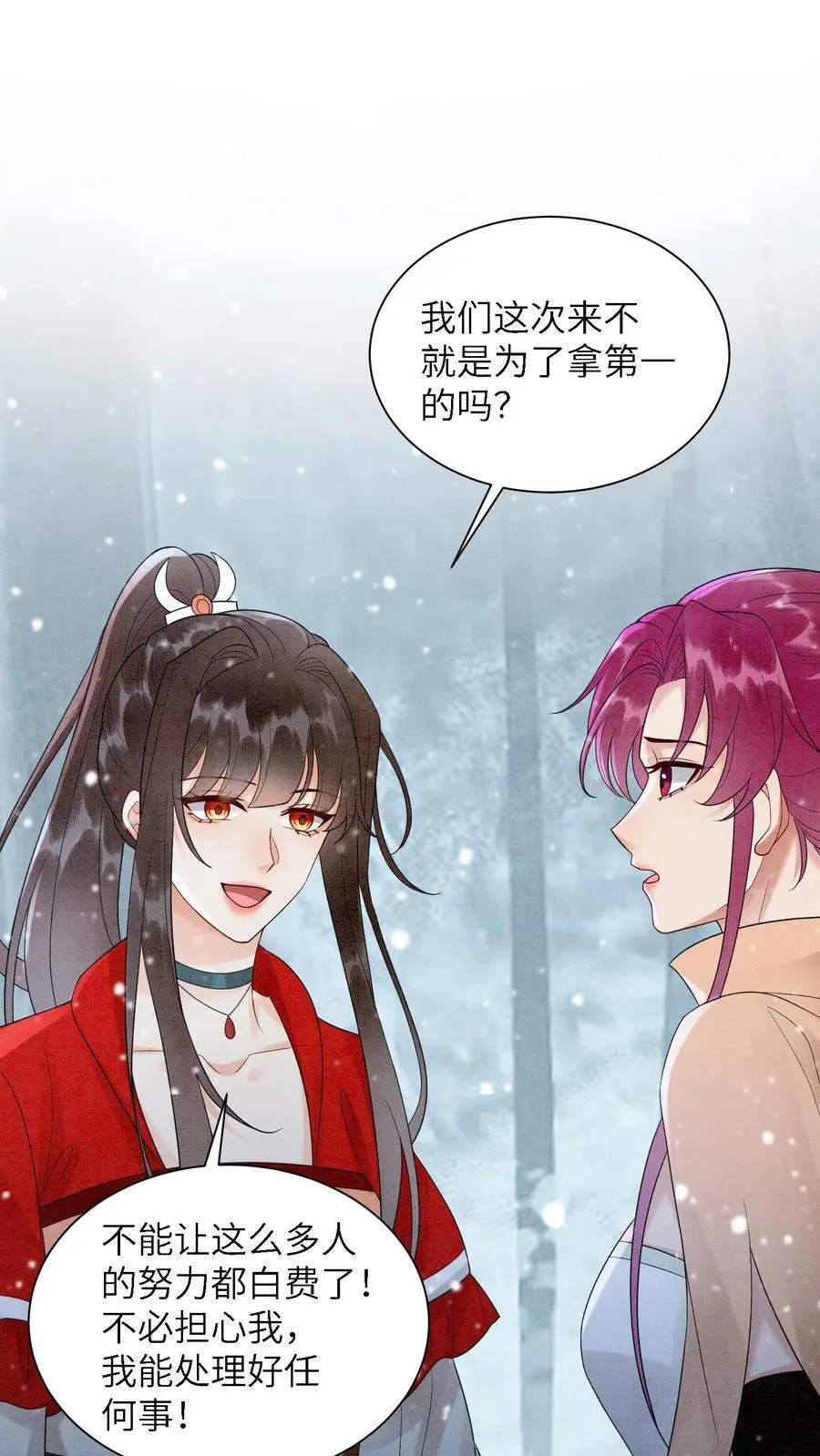 第528话 硬闯1