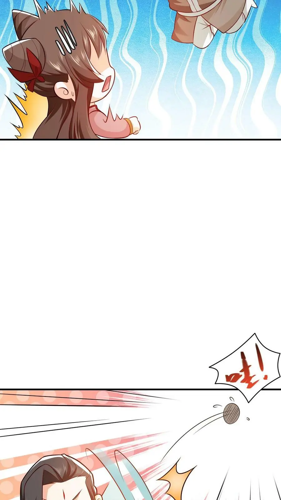 第274话 对方拒绝并嘲讽了你5