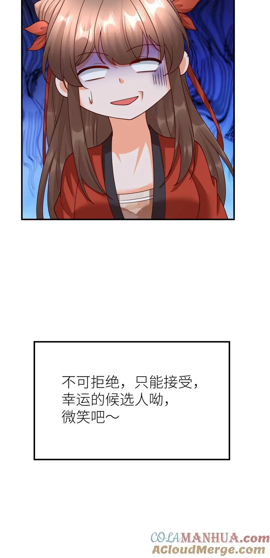 第413话 元睡睡被拿捏30