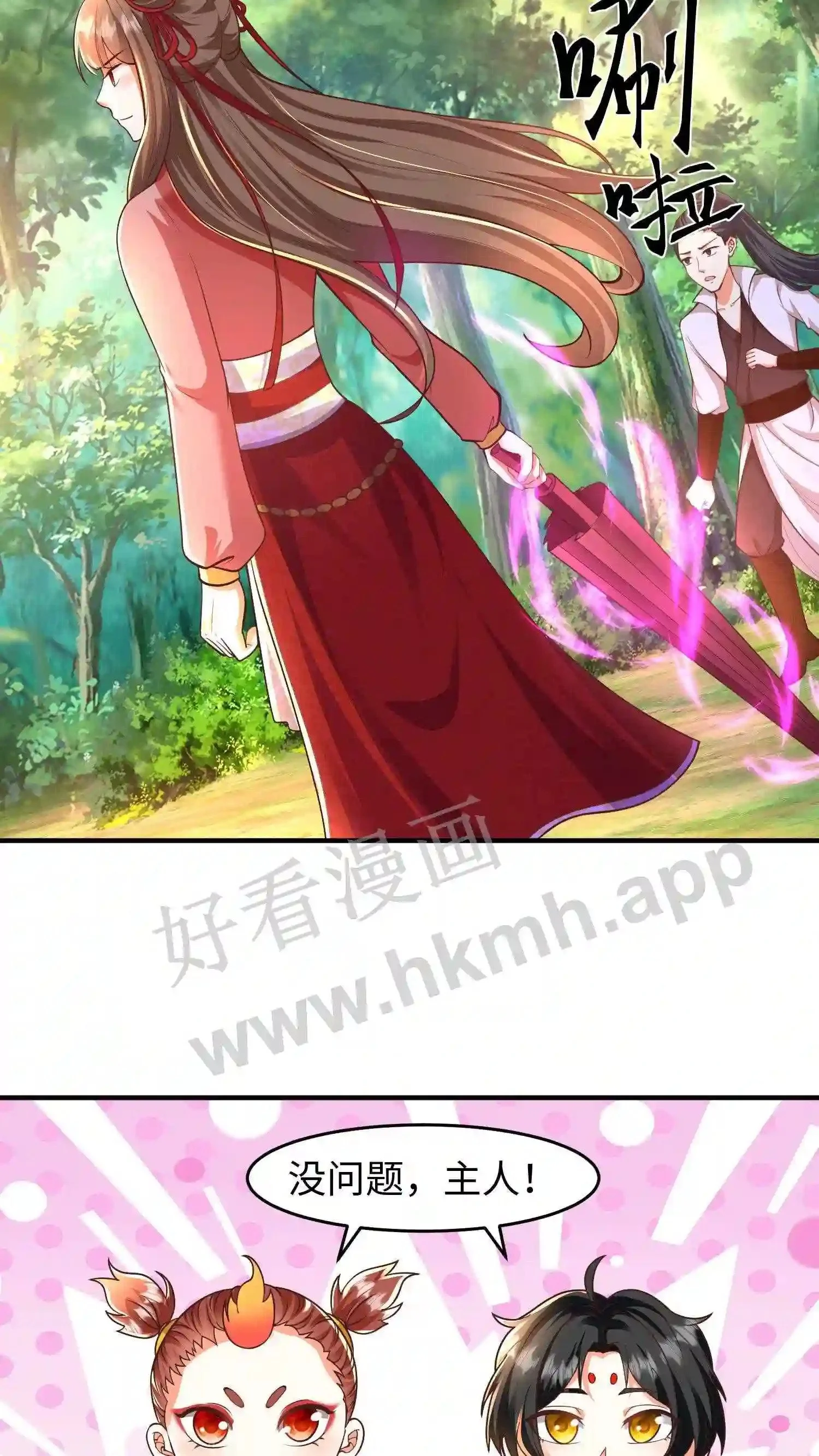 第143话 单挑?18