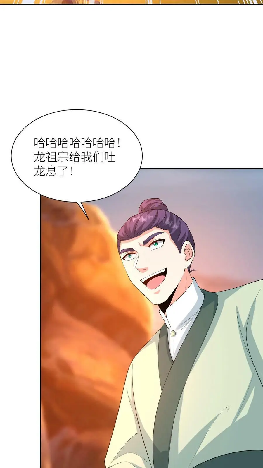 第351话 让龙息来得更猛烈些吧！5