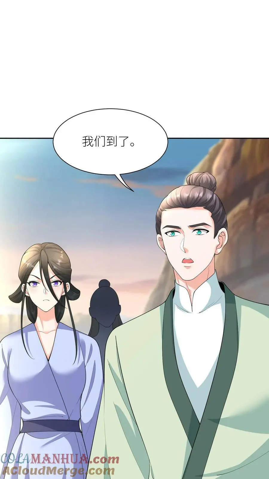 第350话 合作愉快18