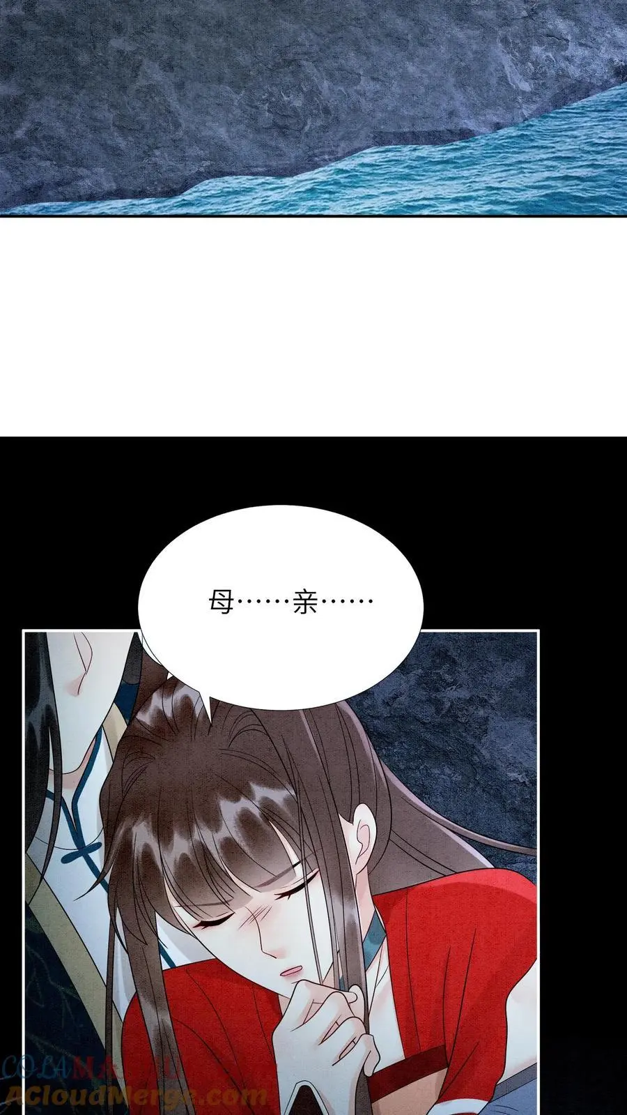 第532话 深渊巨兽12