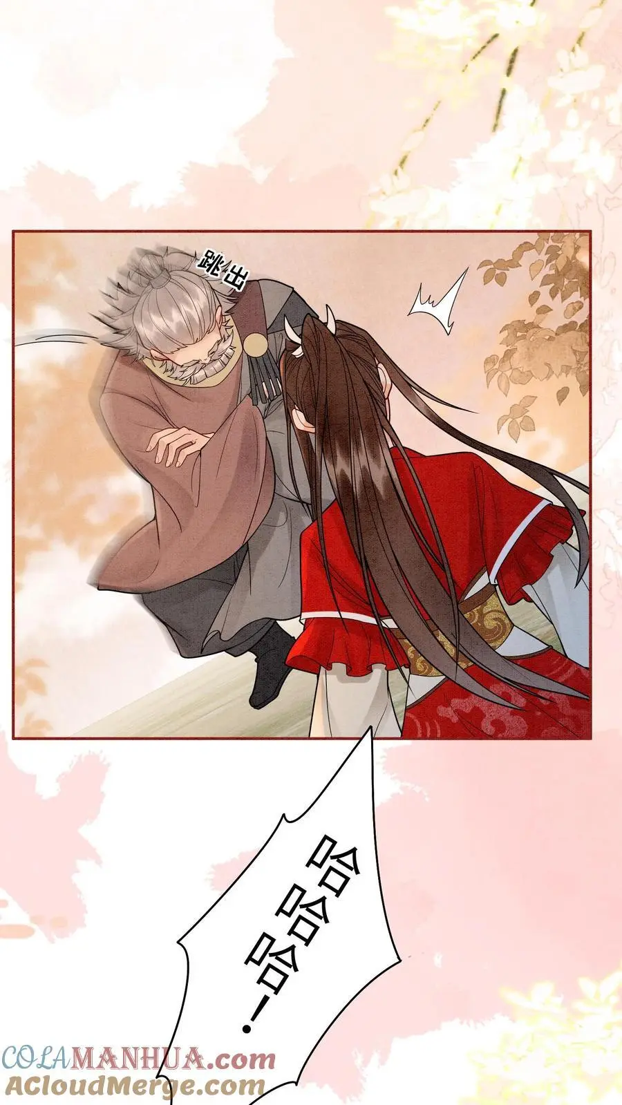 第503话 元睡睡来了！接受吗？6