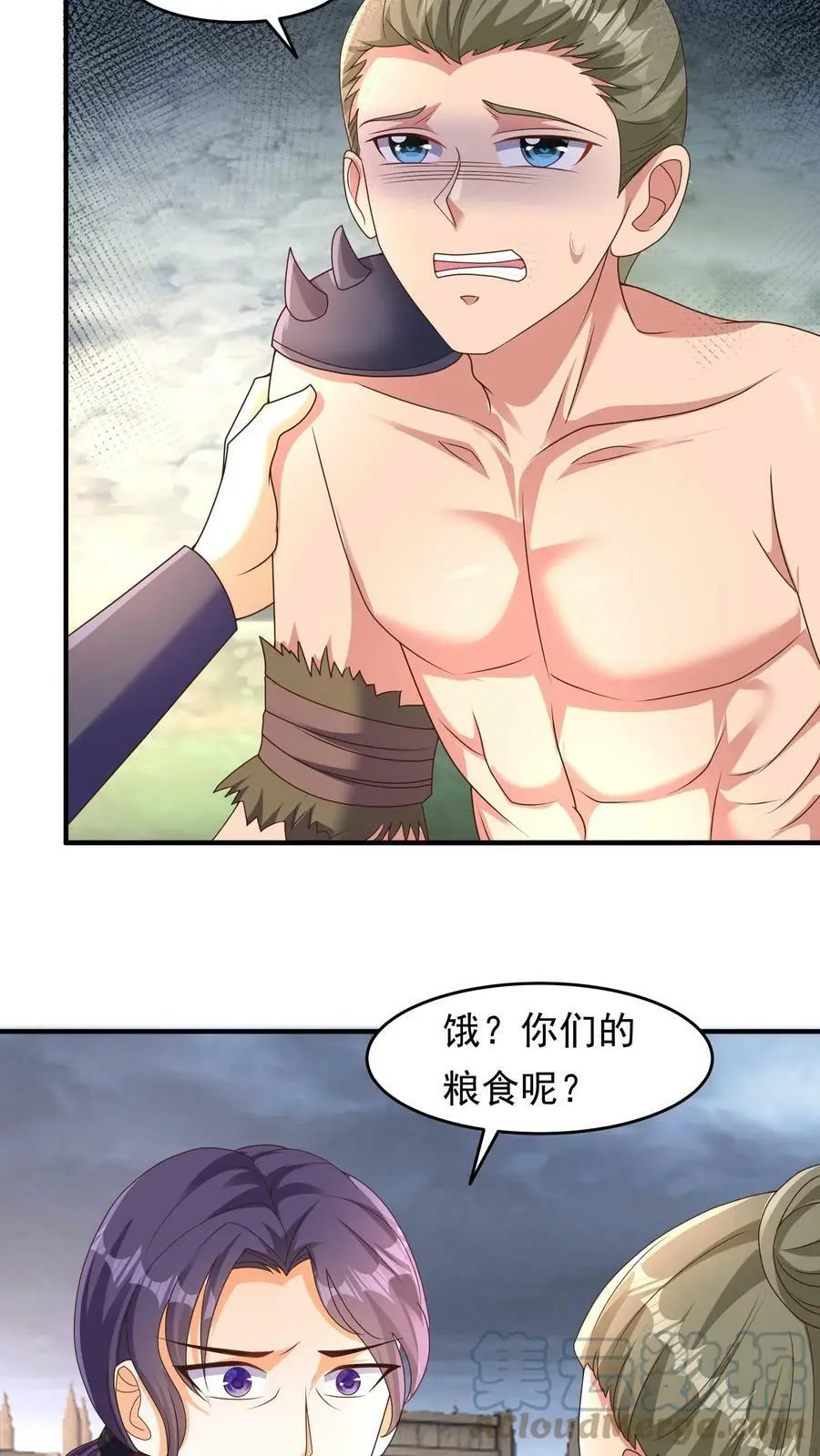 第198话 豆丁将军8