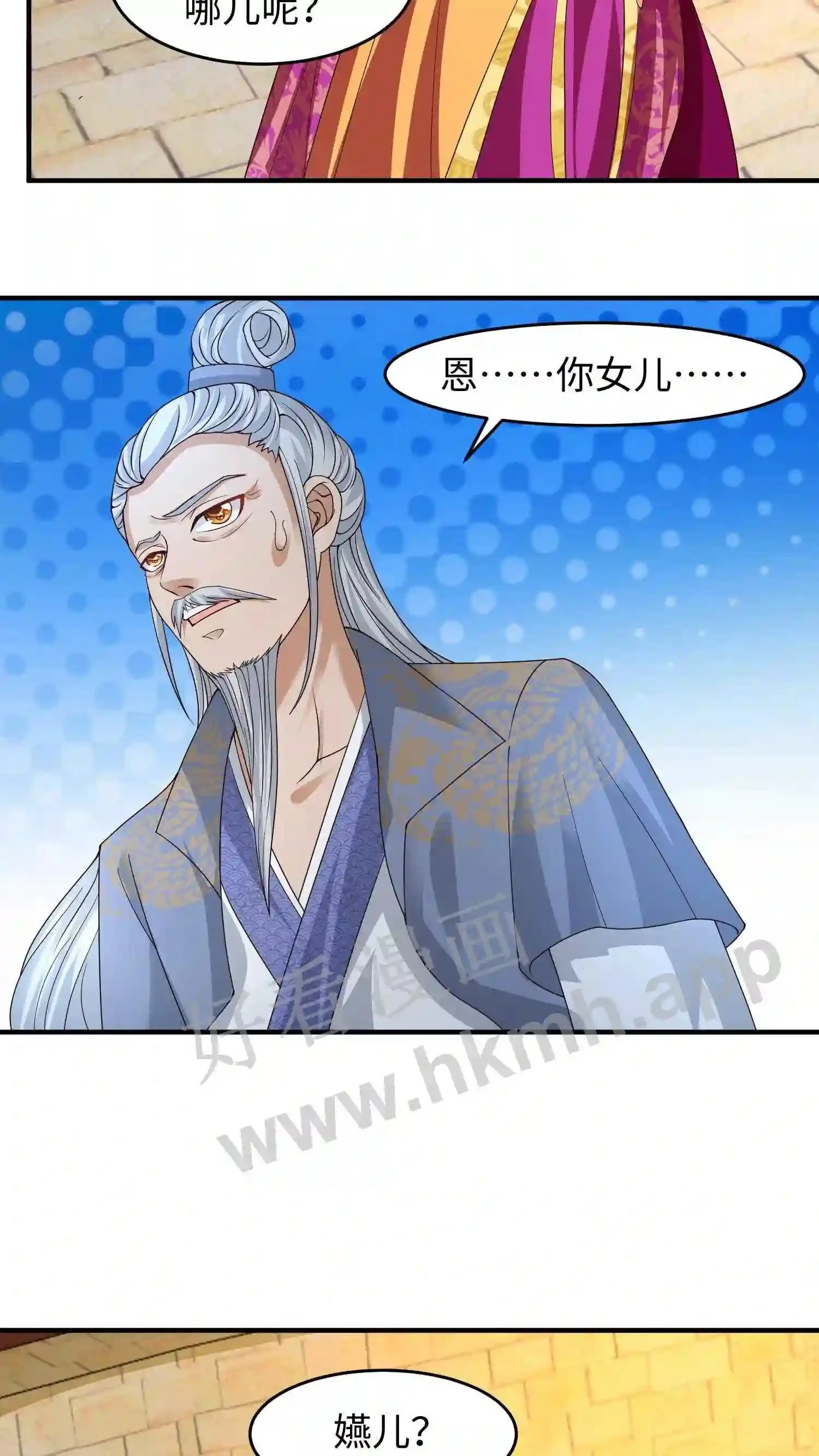 第144话 涅槃显威11