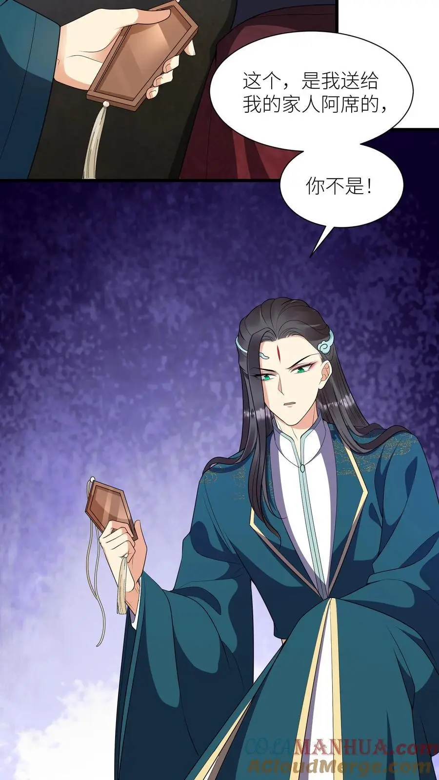 第374话 你给我上去！10