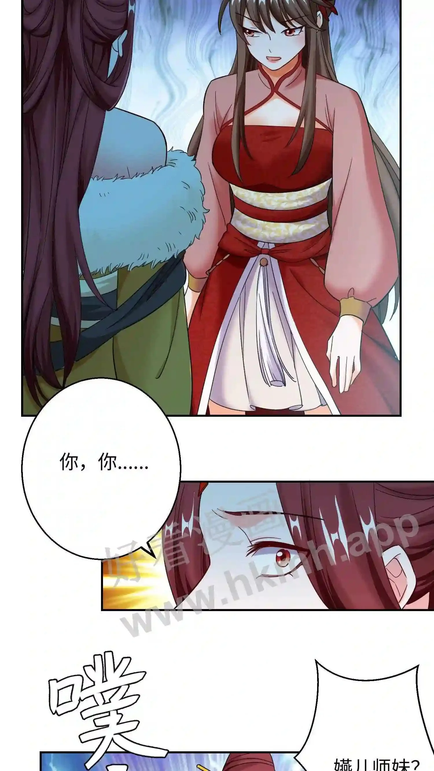 第97话 我永远不会原谅你14