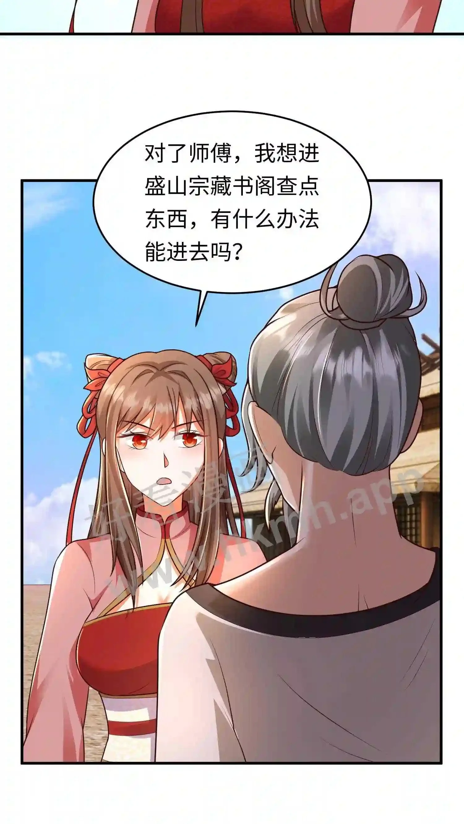 第77话 老乞丐教徒10