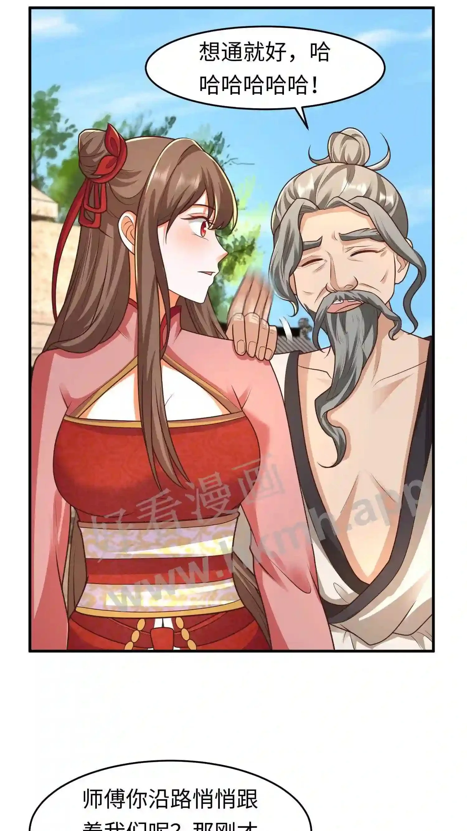 第77话 老乞丐教徒4