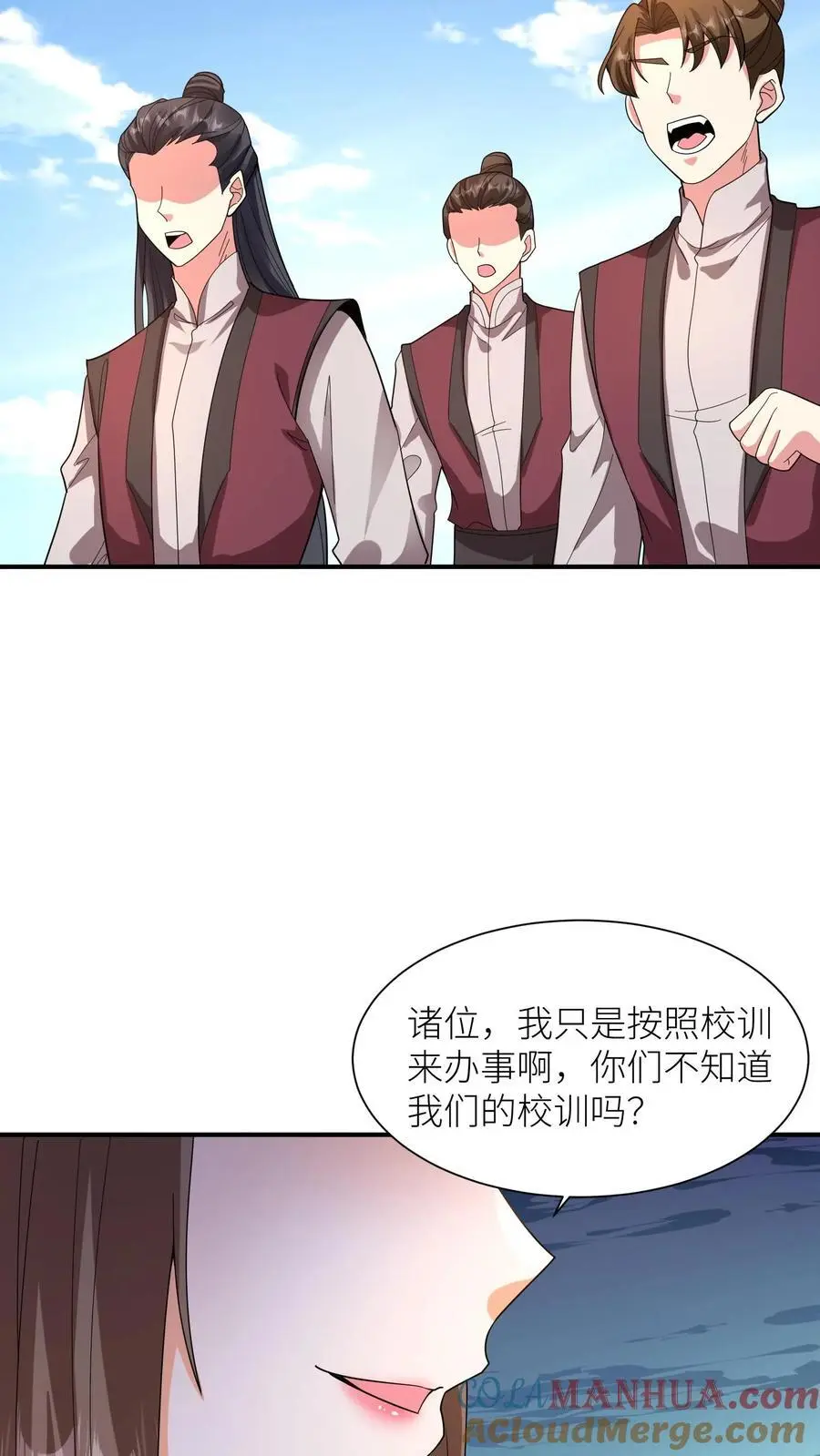 第406话 她没我能耐，明白了吗？24