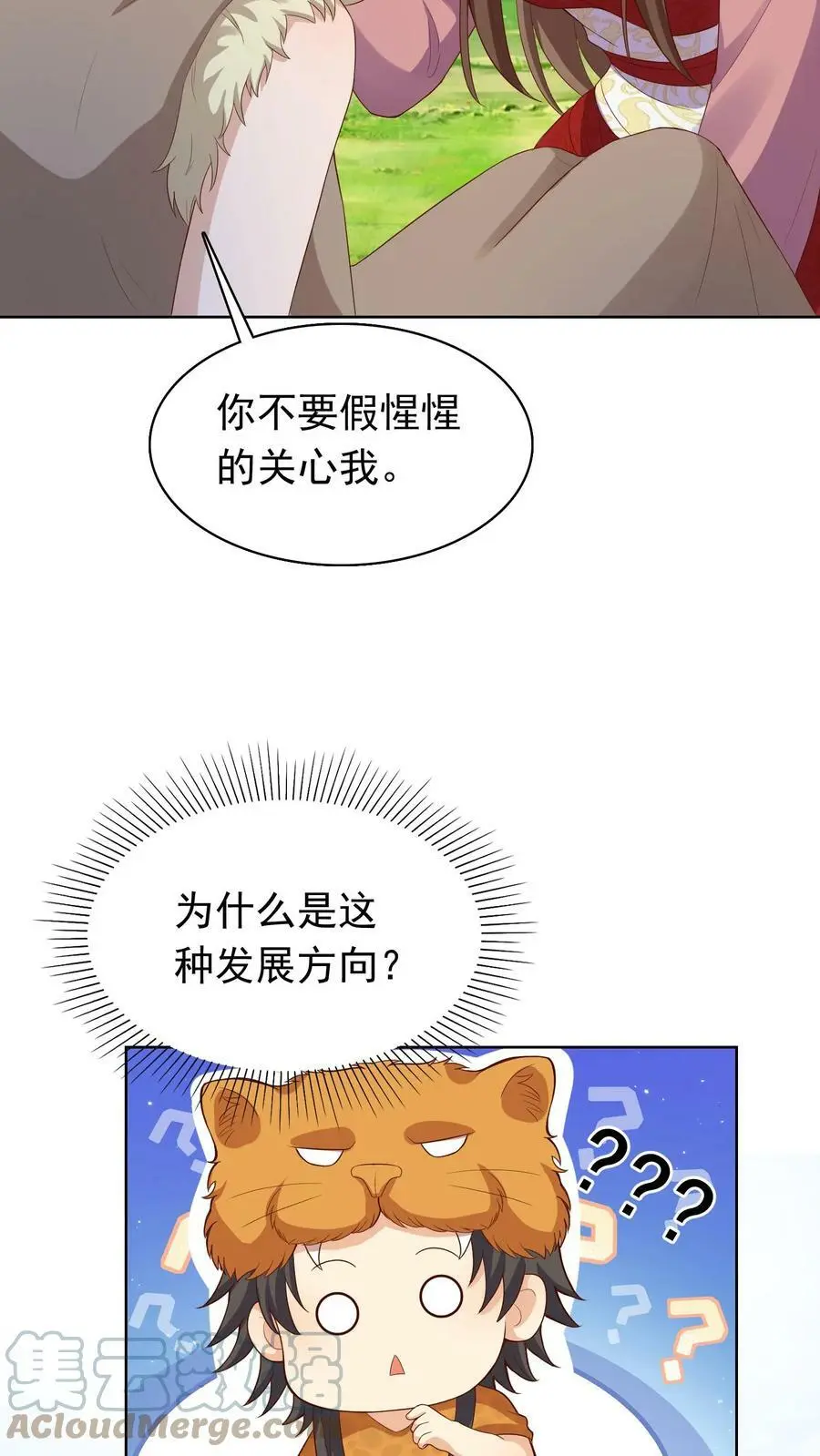 第240话 狮银12