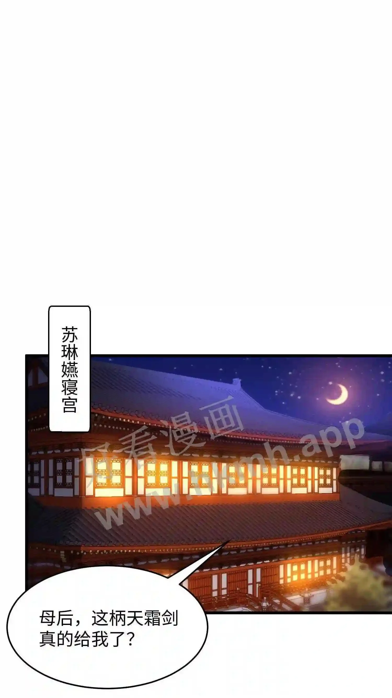 第9话 换魂5