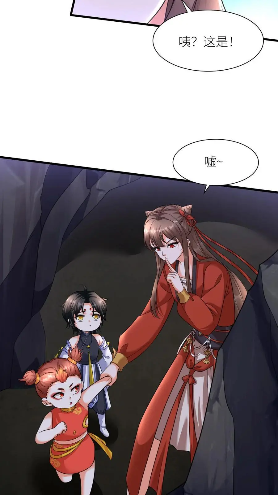 第371话 千幻梦境27