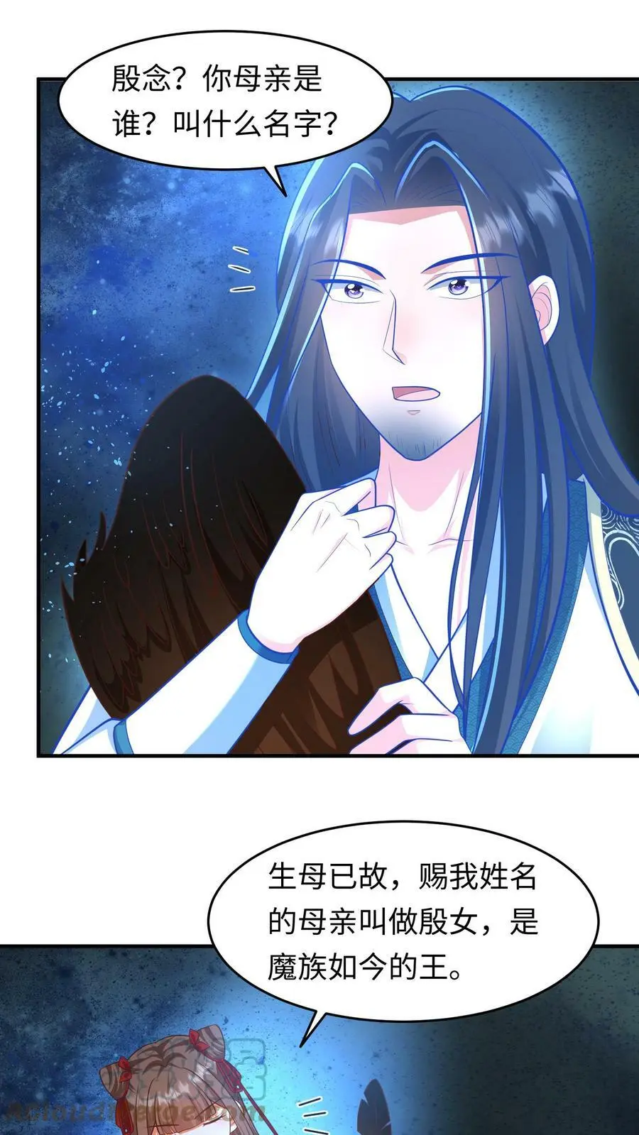 第159话 渊源14
