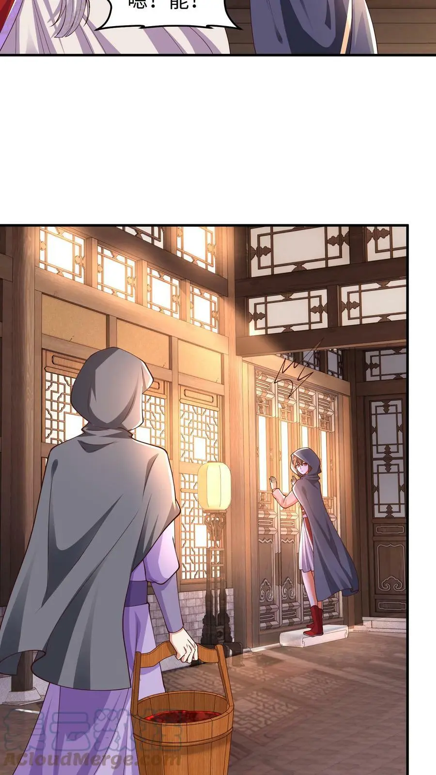 第170话 何为团结2