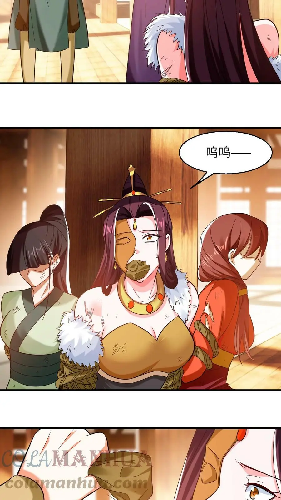 第217话 苏琳嬿被活捉10