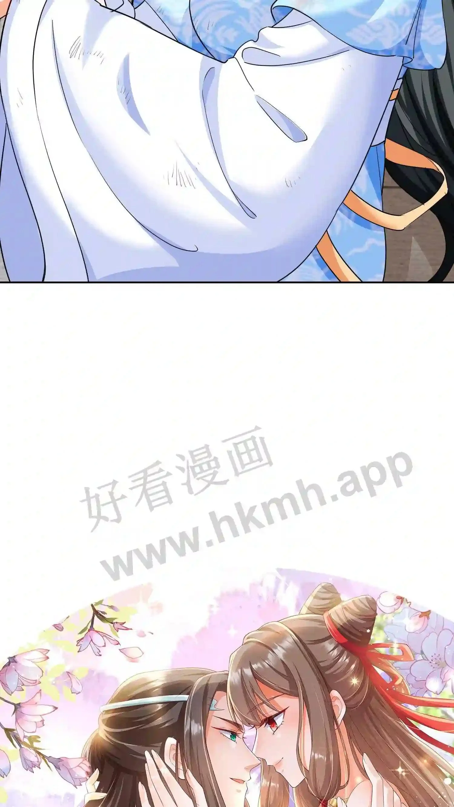 第49话 拿走白家18