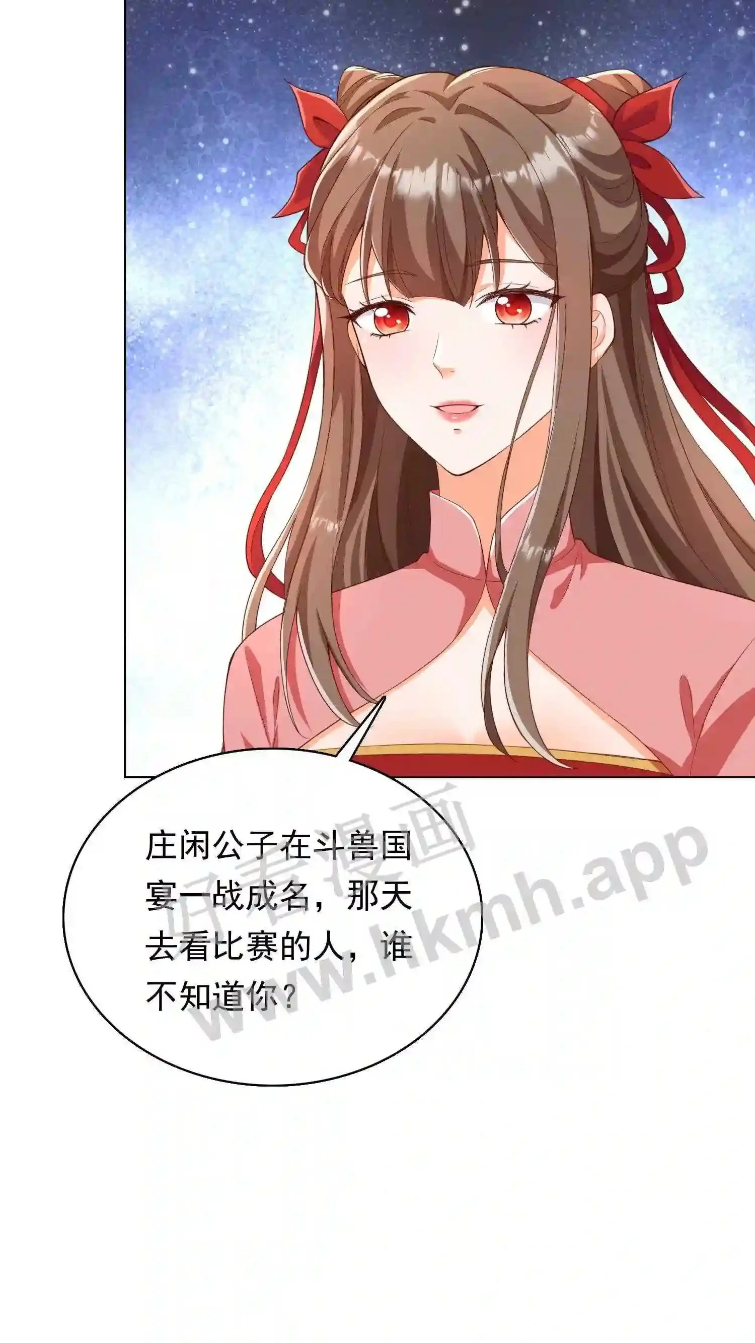 第53话 你有师傅没嘞?2