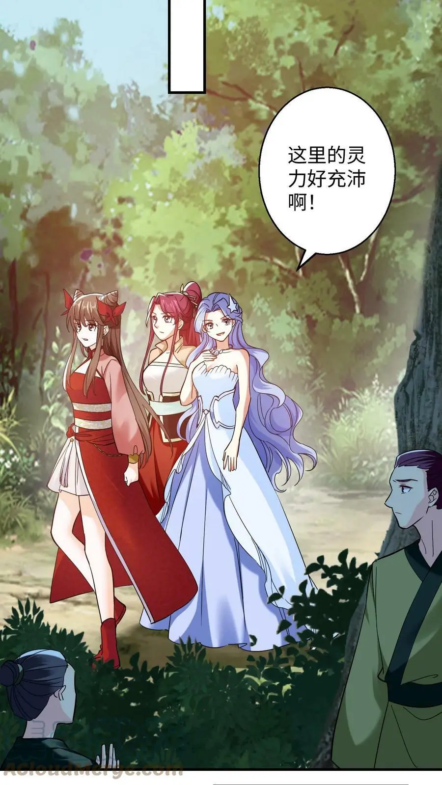 第233话 先办正事8