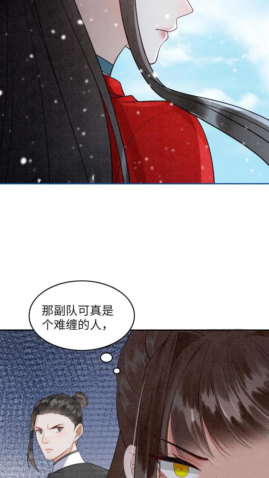 第529话 九尾宗知道吗19