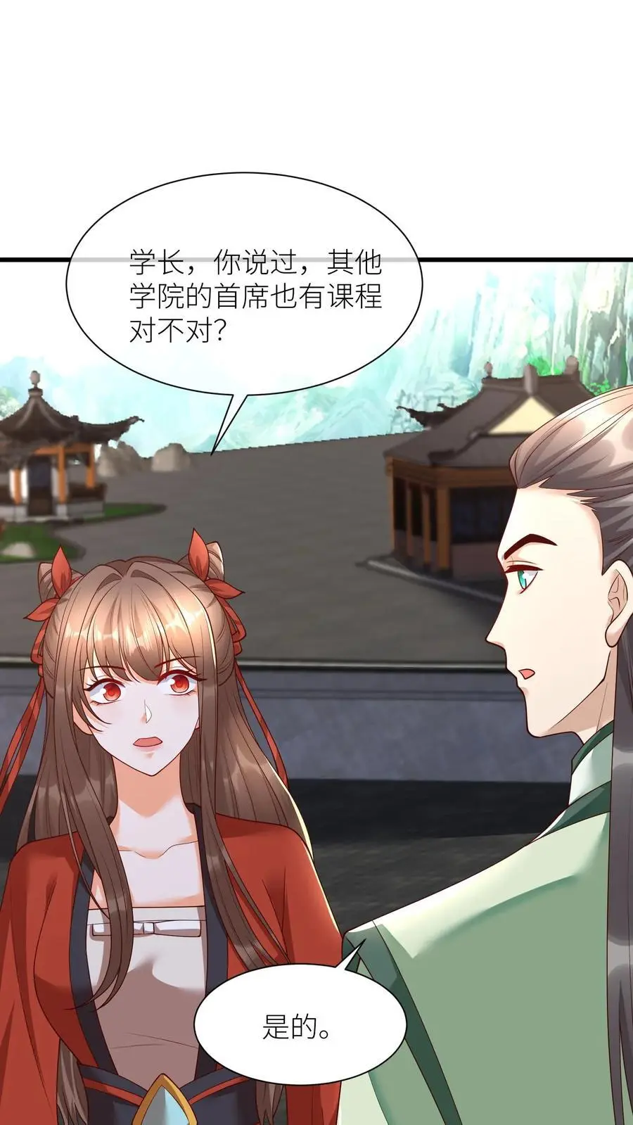 第417话 念念给袁洁送温暖啦1