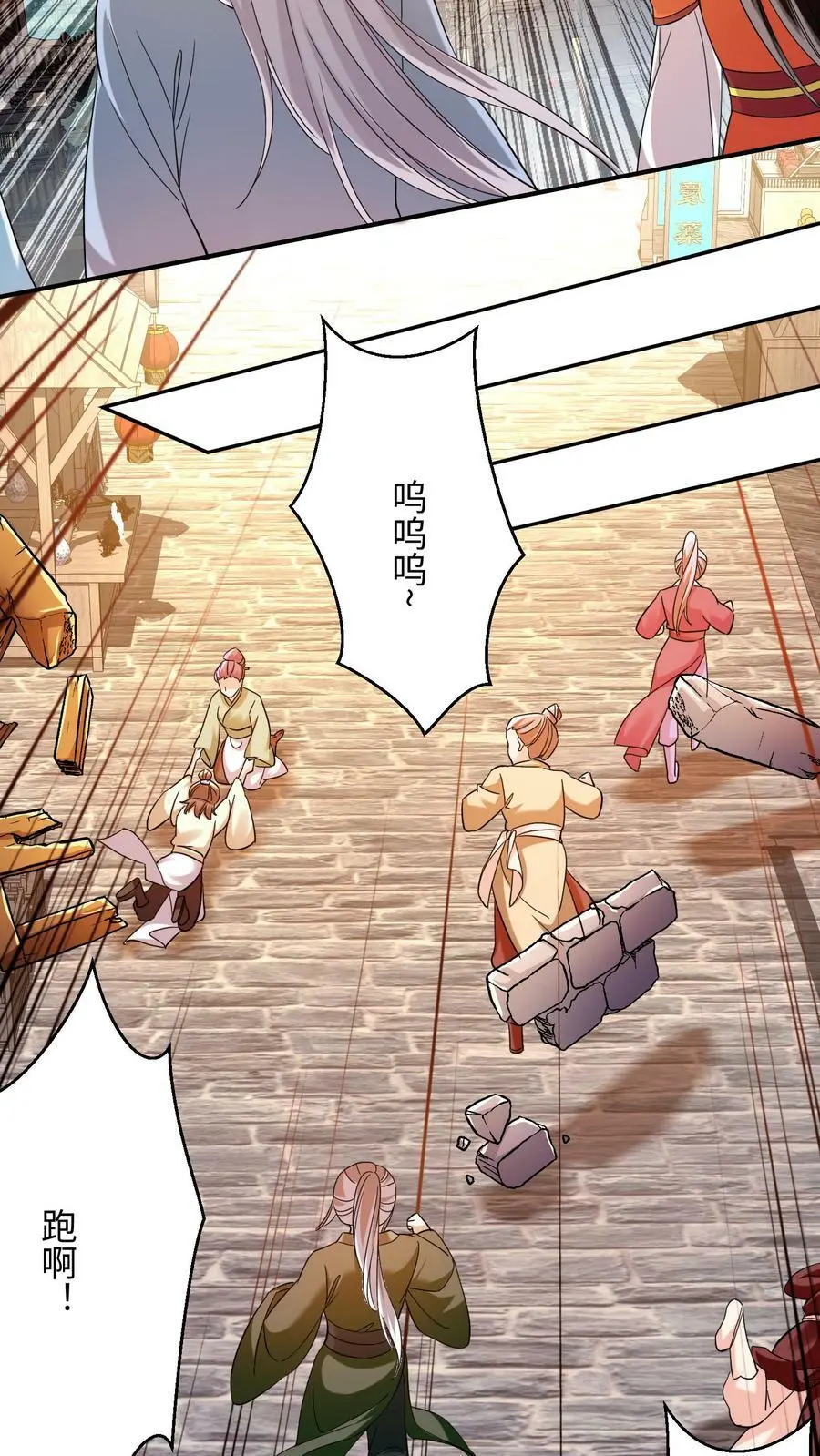 第162话 因为殷念惹出来的祸事_15