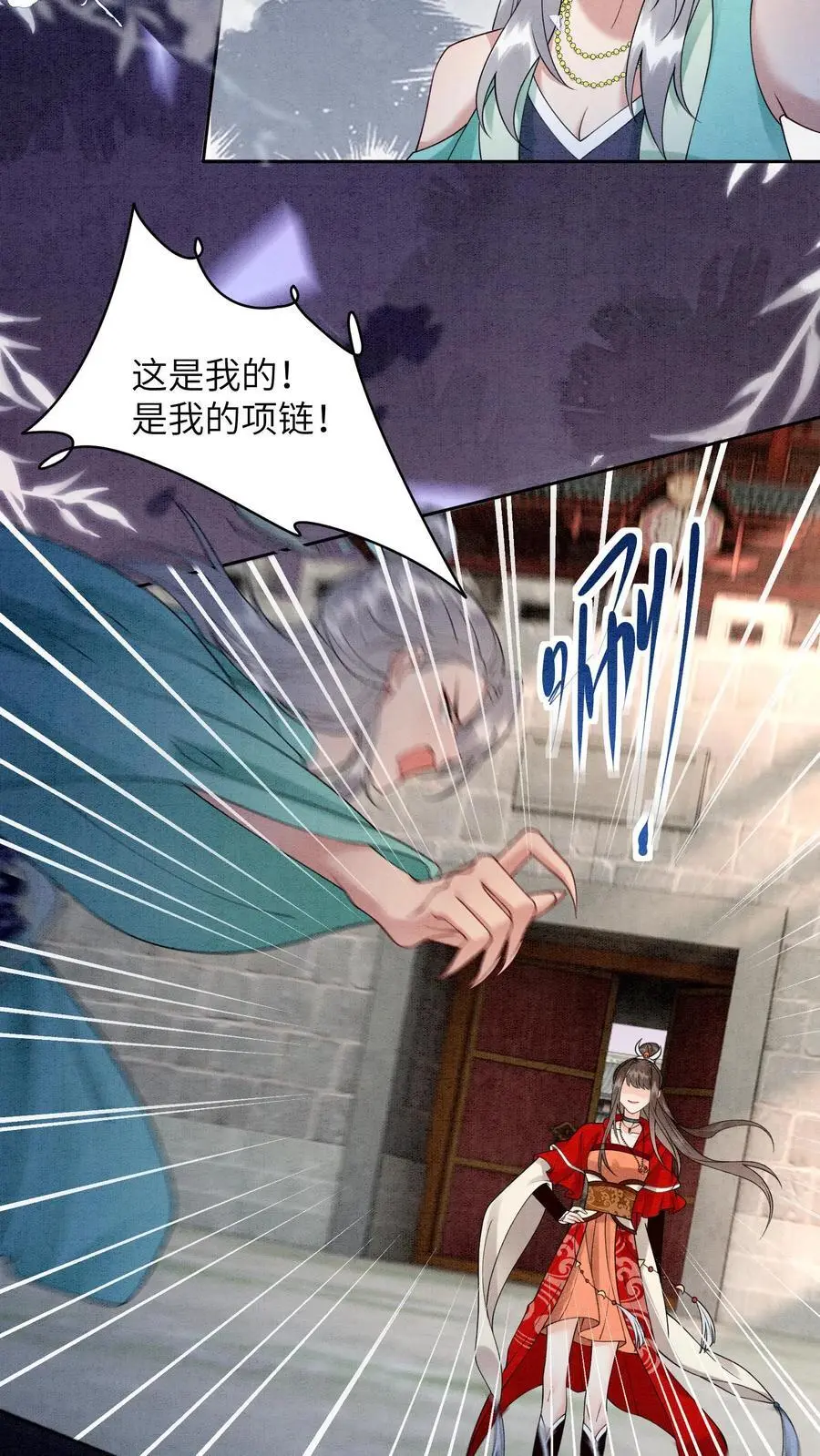 第434话 三千学院的强盗们7
