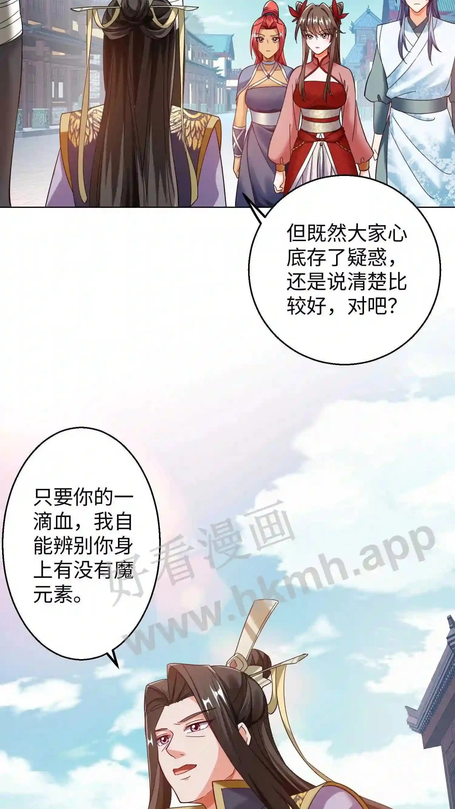 第94话 欢迎来到盛山宗7