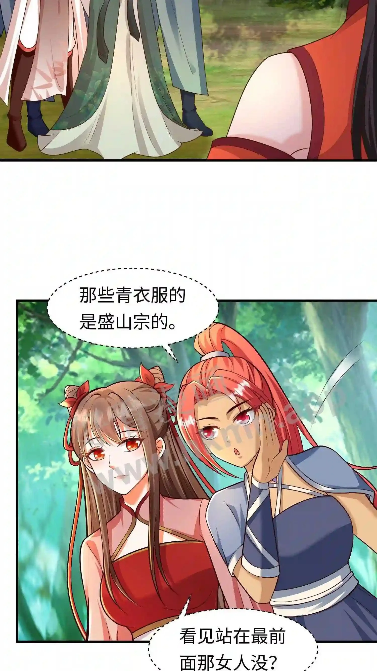 第69话 对峙5