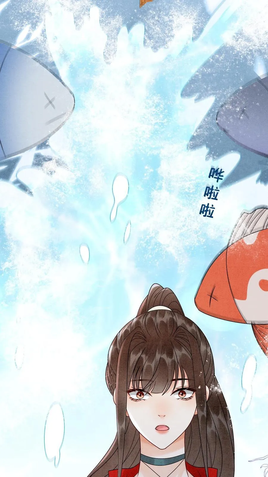 第541话 我的孩子23