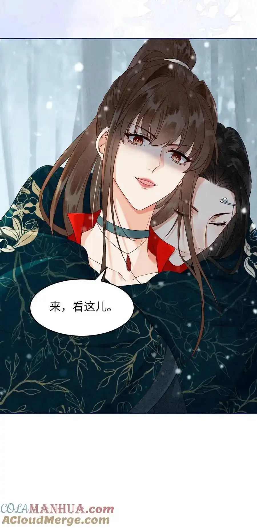 第546话 孟昊叶，看这里34