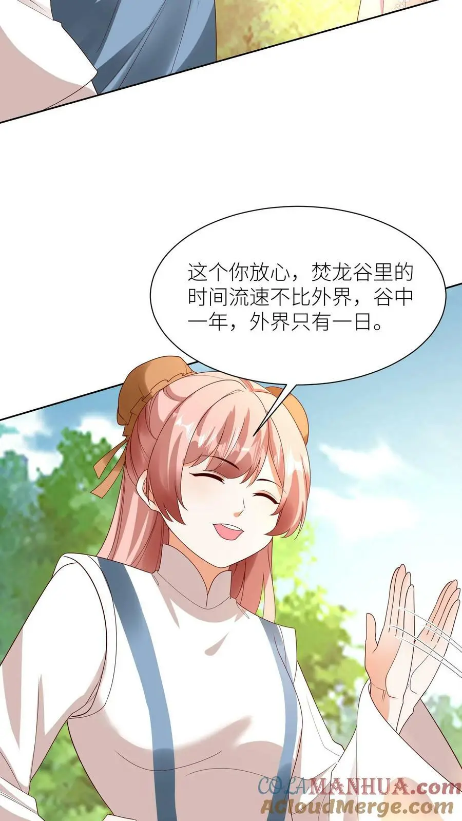 第348话 葬礼24