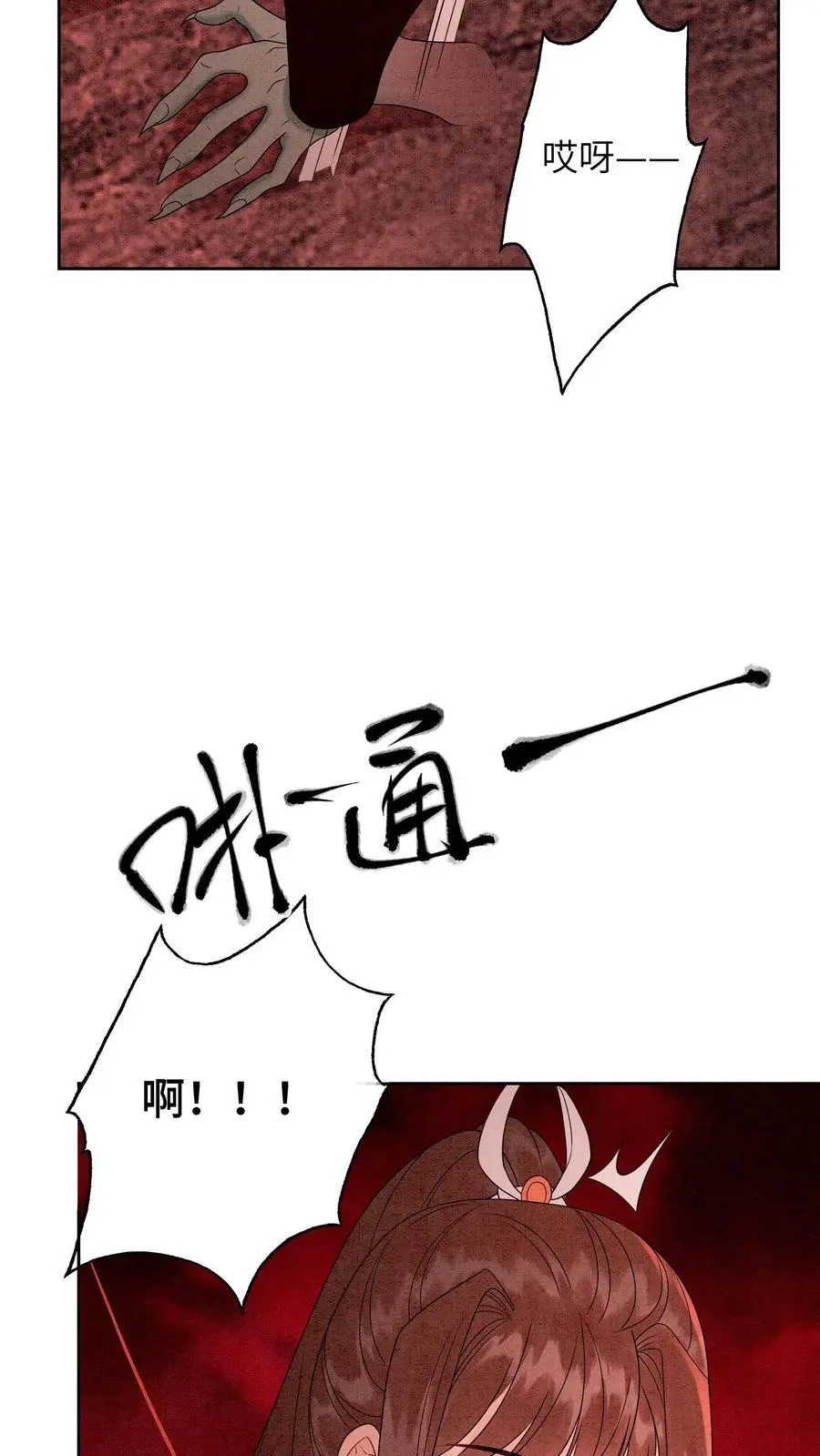 第452话 殷念身份暴露7