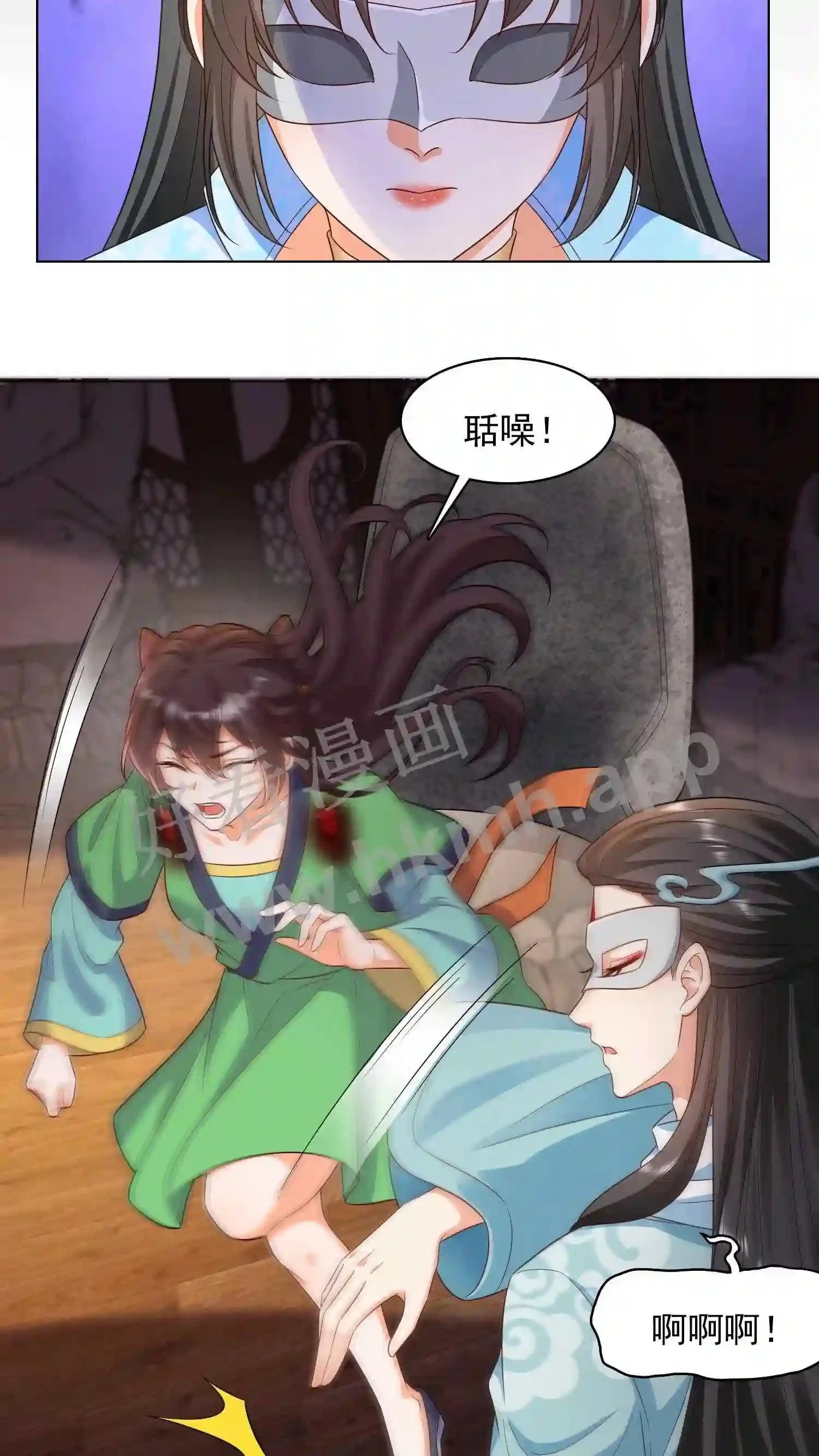 第36话 千人跪13