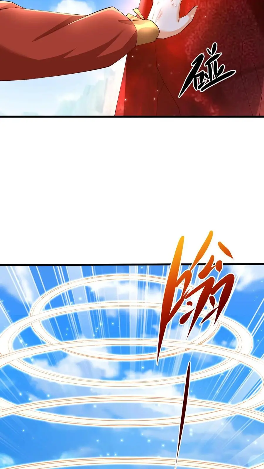 第409话 我们第一学院就是小气，咋的！17