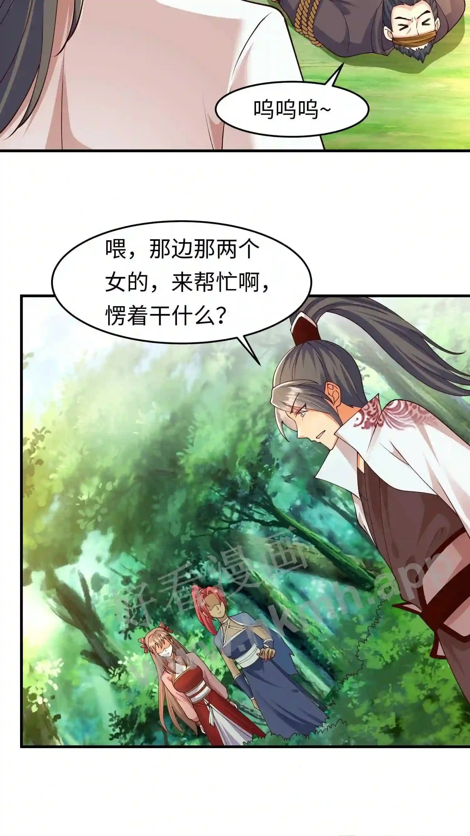第69话 对峙12