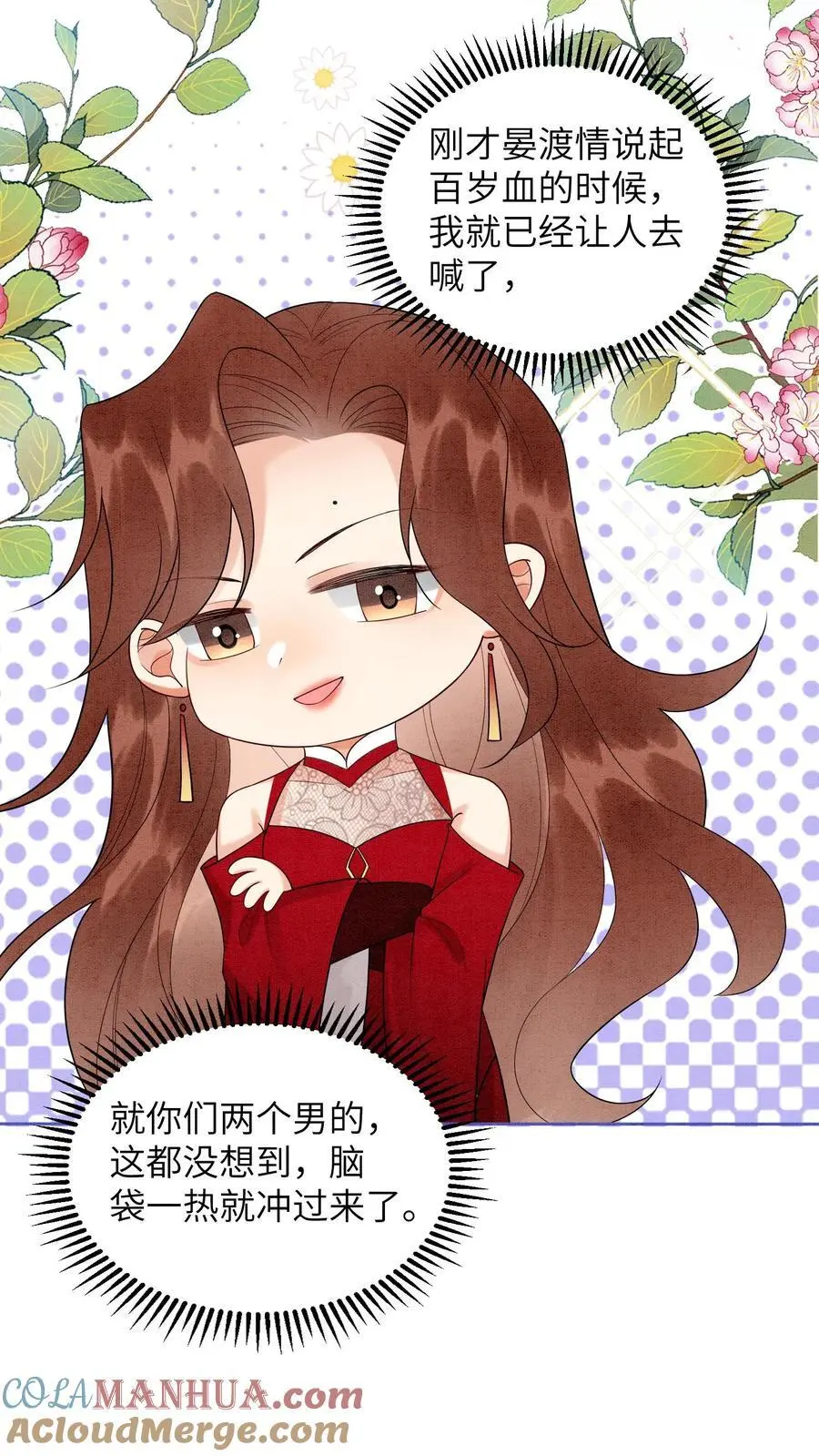 第524话 百岁血28