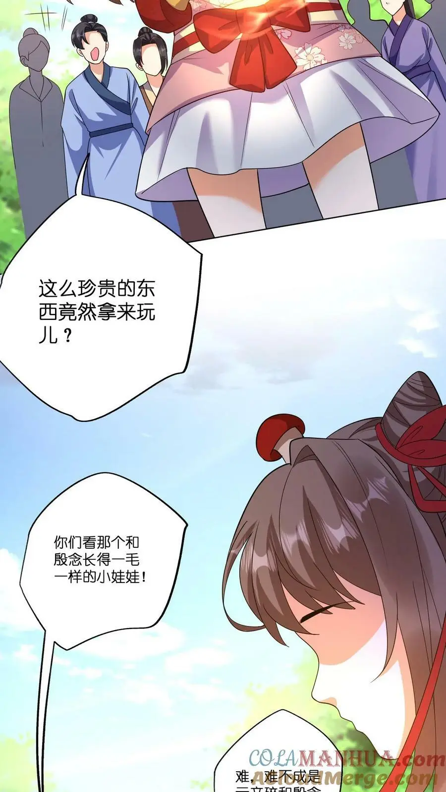 第328话 拒绝做念念的爹爹16